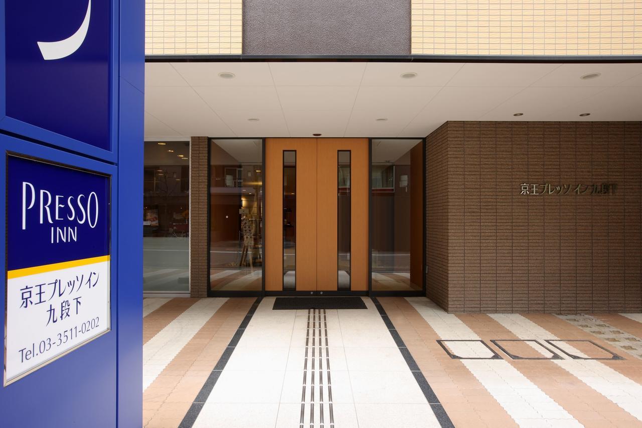 Keio Presso Inn Tokyo Kudanshita Екстериор снимка
